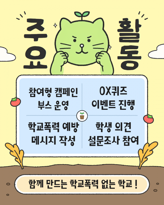 청운위 캠페인 카드뉴스 3.png