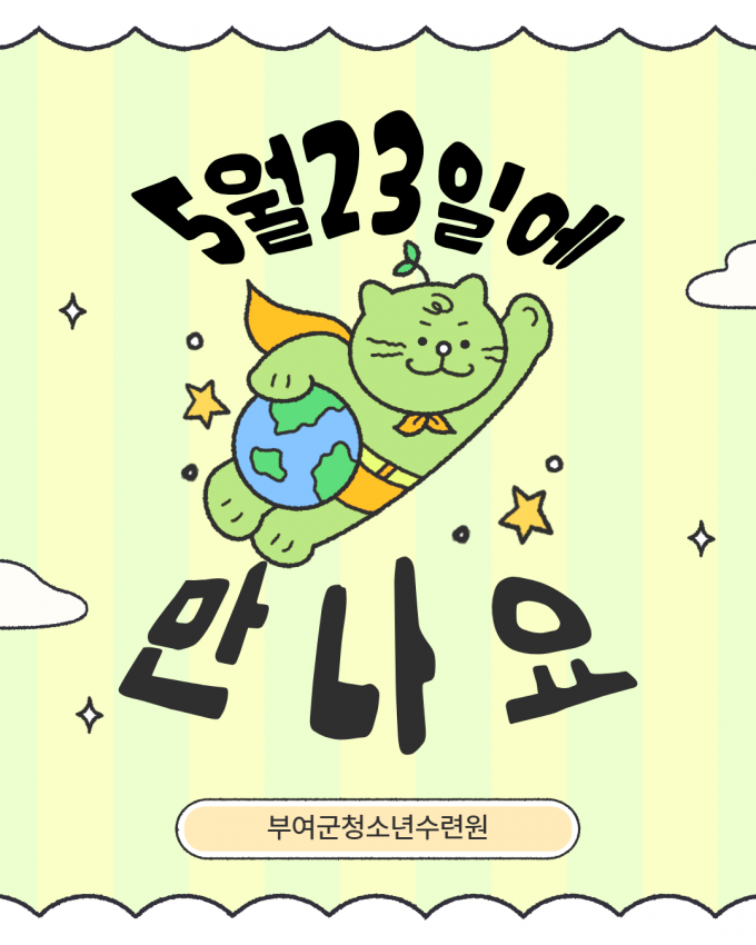 청운위 캠페인 카드뉴스 5.png