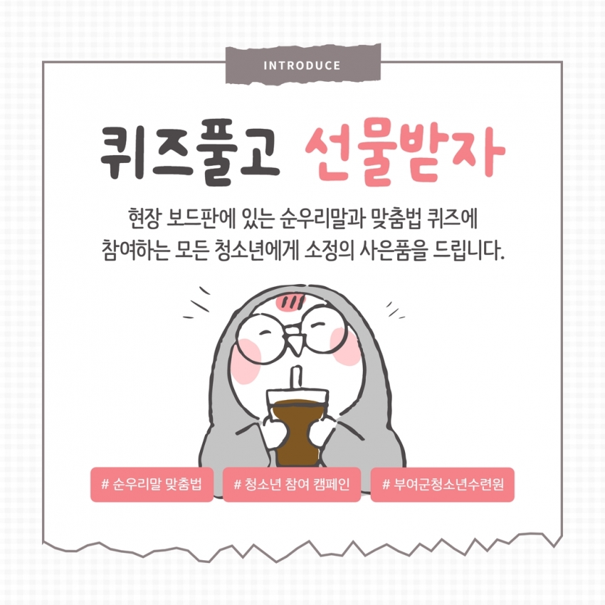KakaoTalk_20231025_095617931_02.jpg