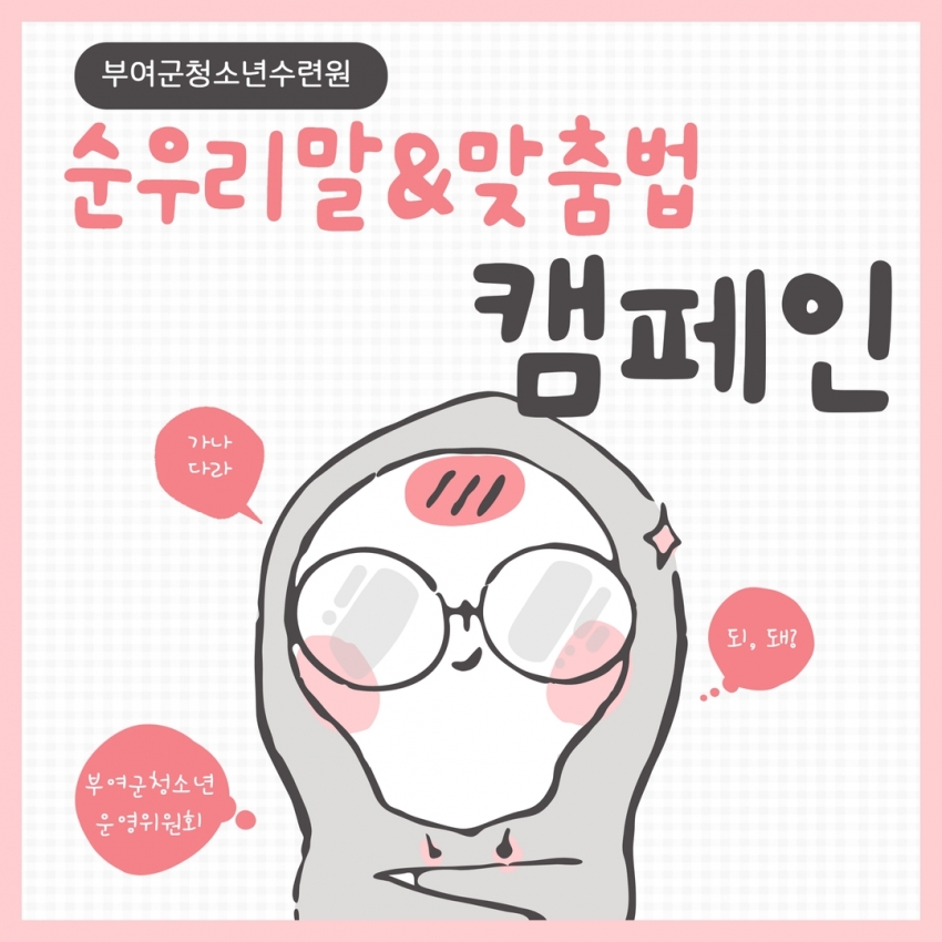 KakaoTalk_20231025_095617931.jpg