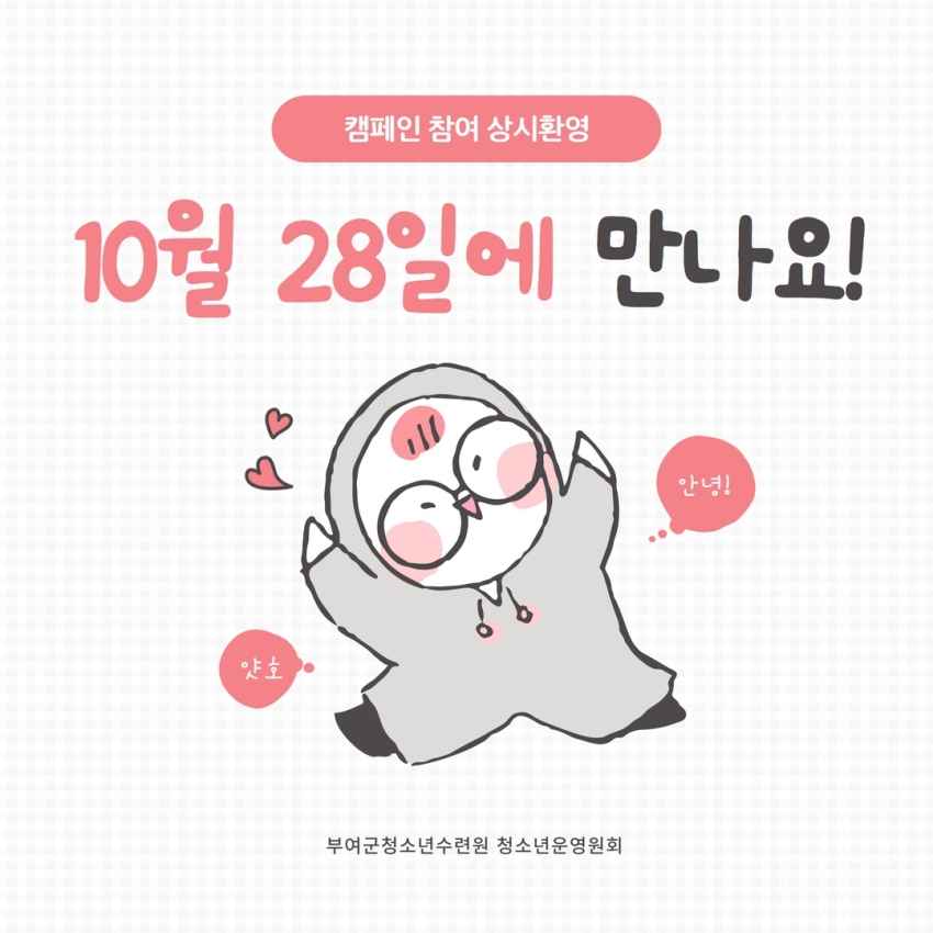 KakaoTalk_20231025_095617931_03.jpg
