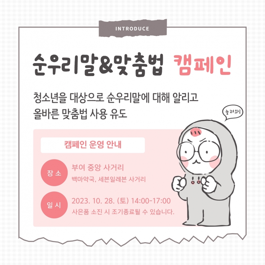KakaoTalk_20231025_095617931_01.jpg