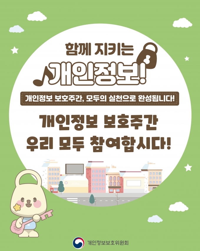 모두 참여합시다.jpg